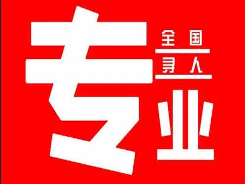 漾濞侦探调查如何找到可靠的调查公司